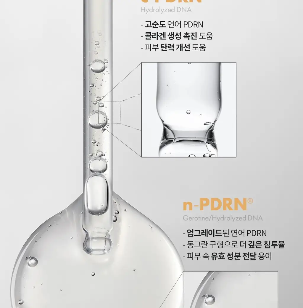[한정수량/오리지널 c-PDRN] 리쥬란 힐러 턴오버 앰플 듀얼 이펙트 30ml 기획(+7ml) 상세페이지 17